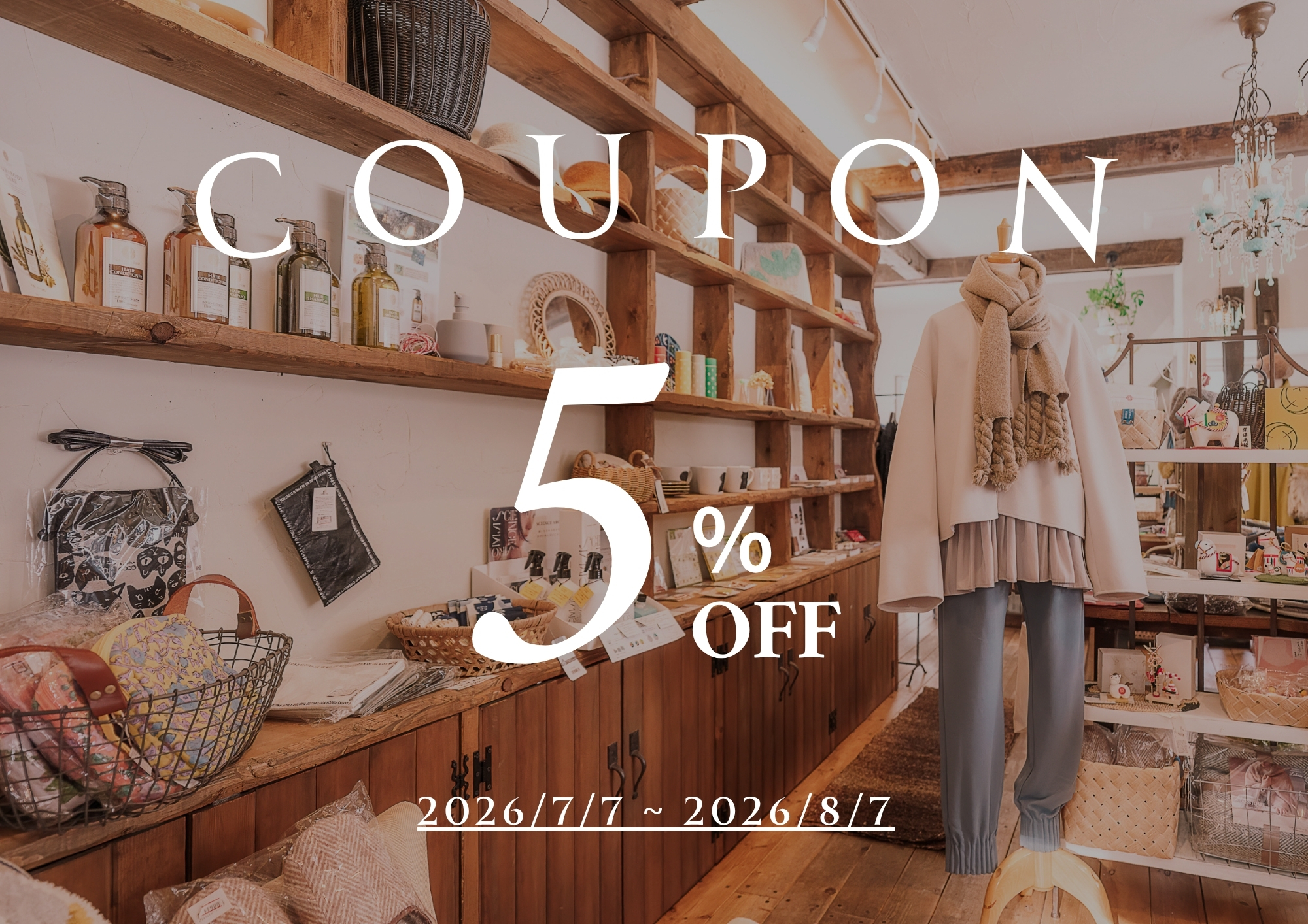 OPEN SALE!