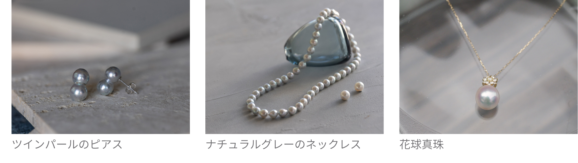 産地直送！国産あこや真珠のジュエリーショップ 【ShizukuPearl】