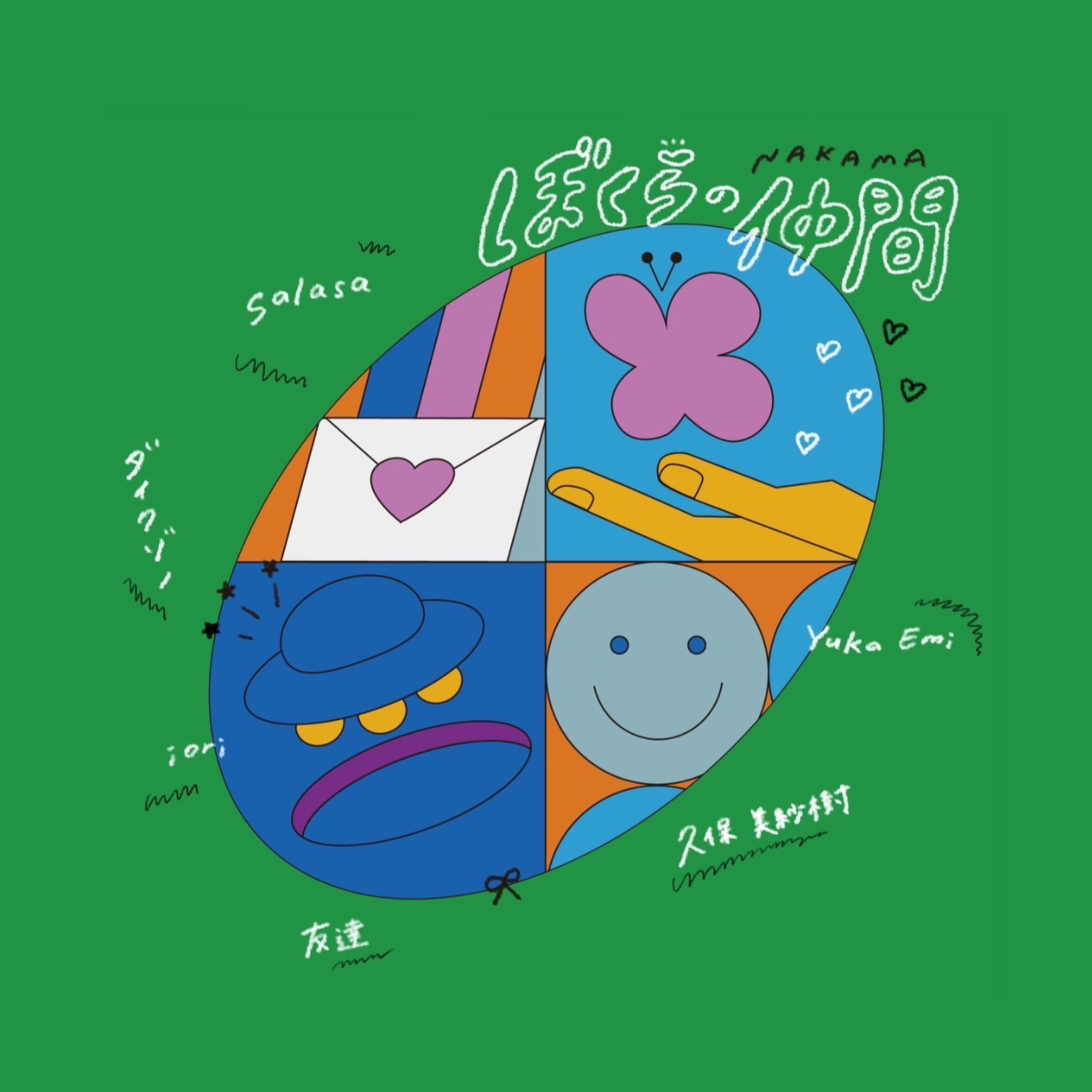 【終了】2024年9月21日〜23日『じだいのはざま展vol.4』を開催しました！