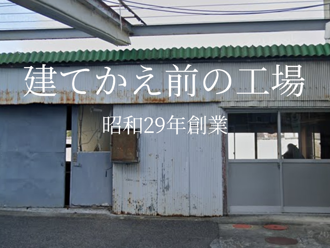 なぜ桐箱屋が手元供養をはじめたのか