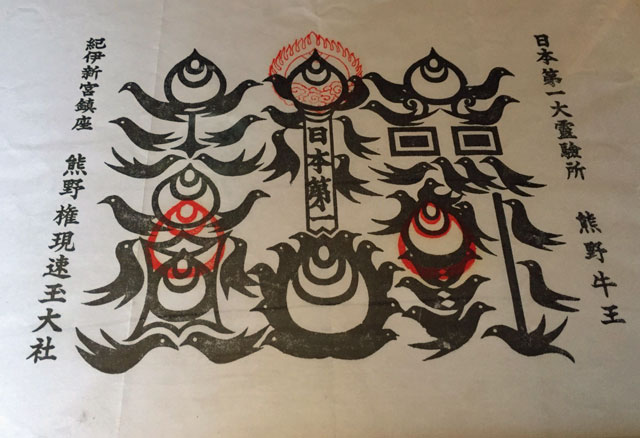 The Inspiration Behiind TORIMOJI