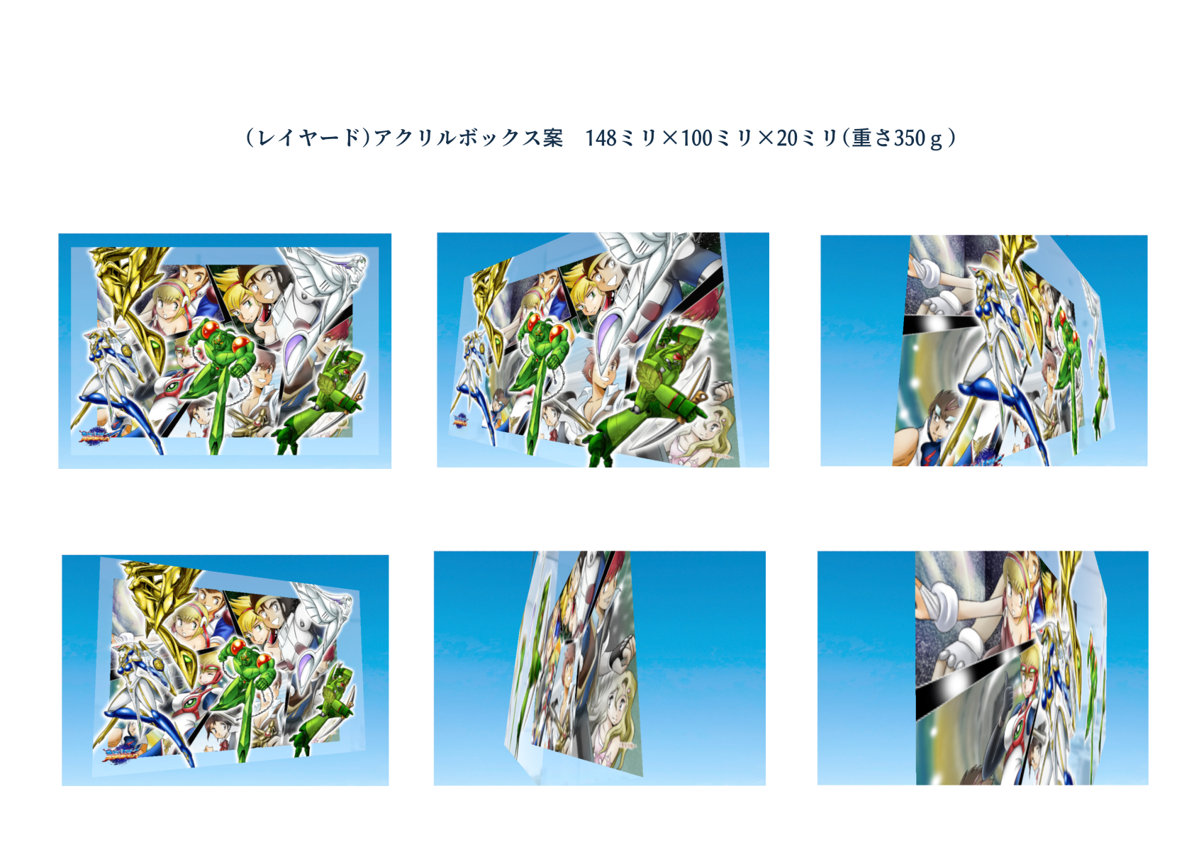 新作鋭意プロデュース中です。