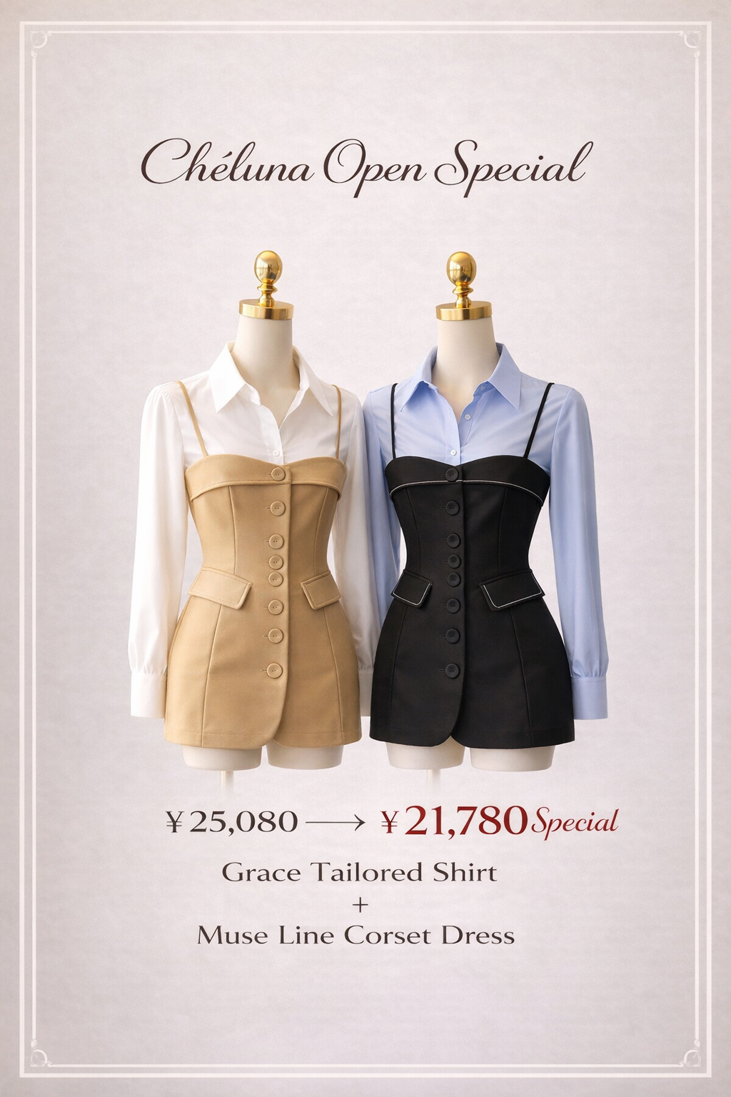 Chéluna Open Special/オープン記念 キャンペーン❤︎