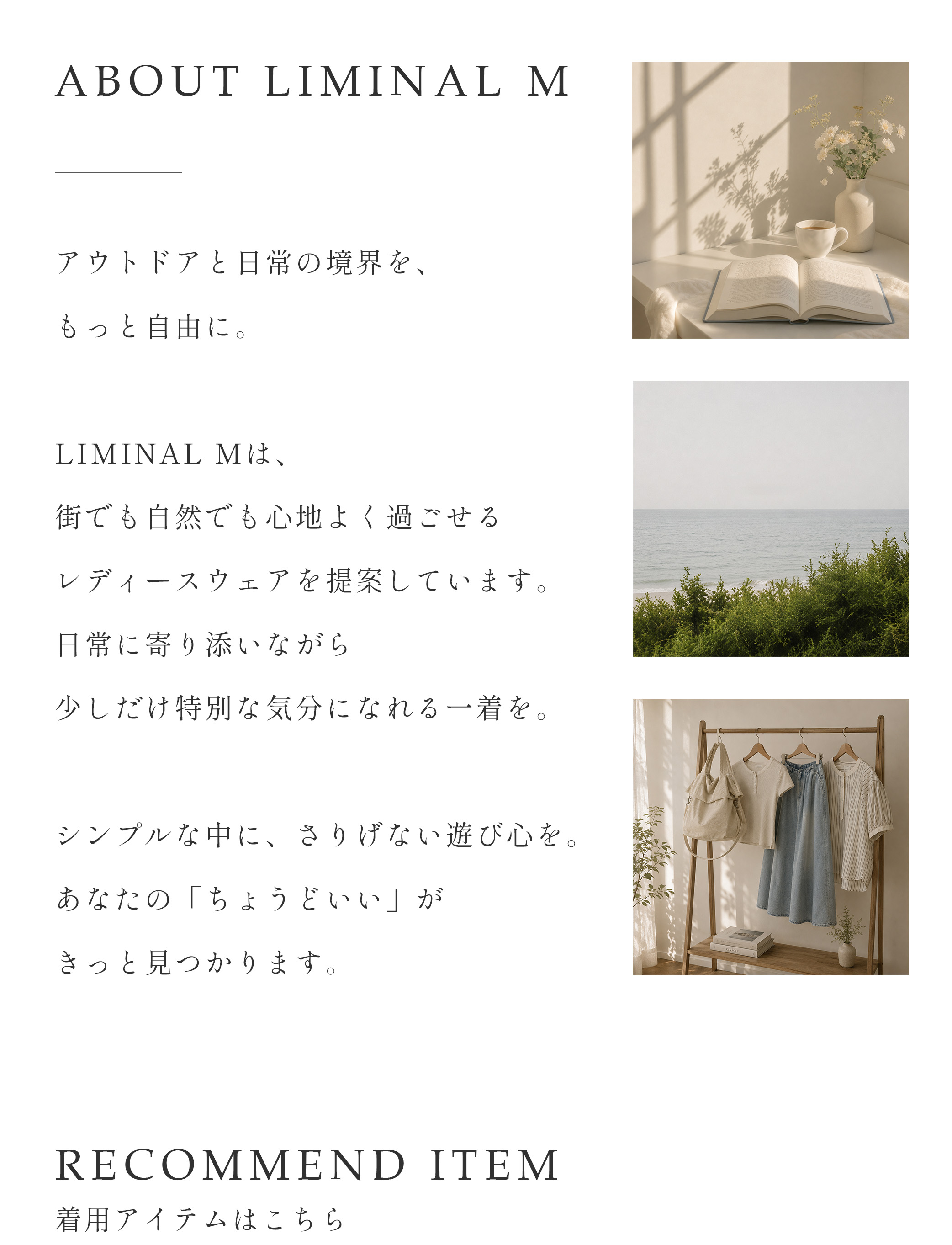 ABOUT LIMINAL M