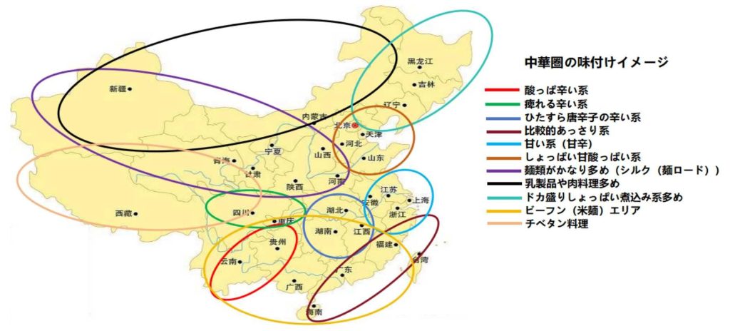 中国料理は地域で別物！日本人にも食べやすい東北料理4選｜本場ガチ中華入門