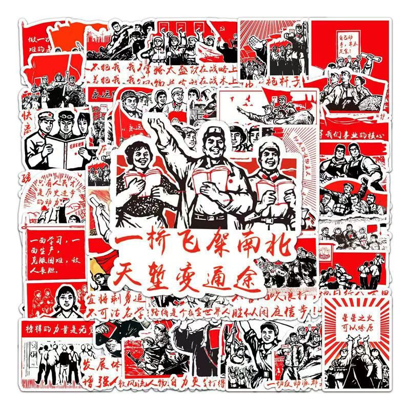 ステッカー特集！貼るだけで中国旅行！？中国面白ステッカー大集合