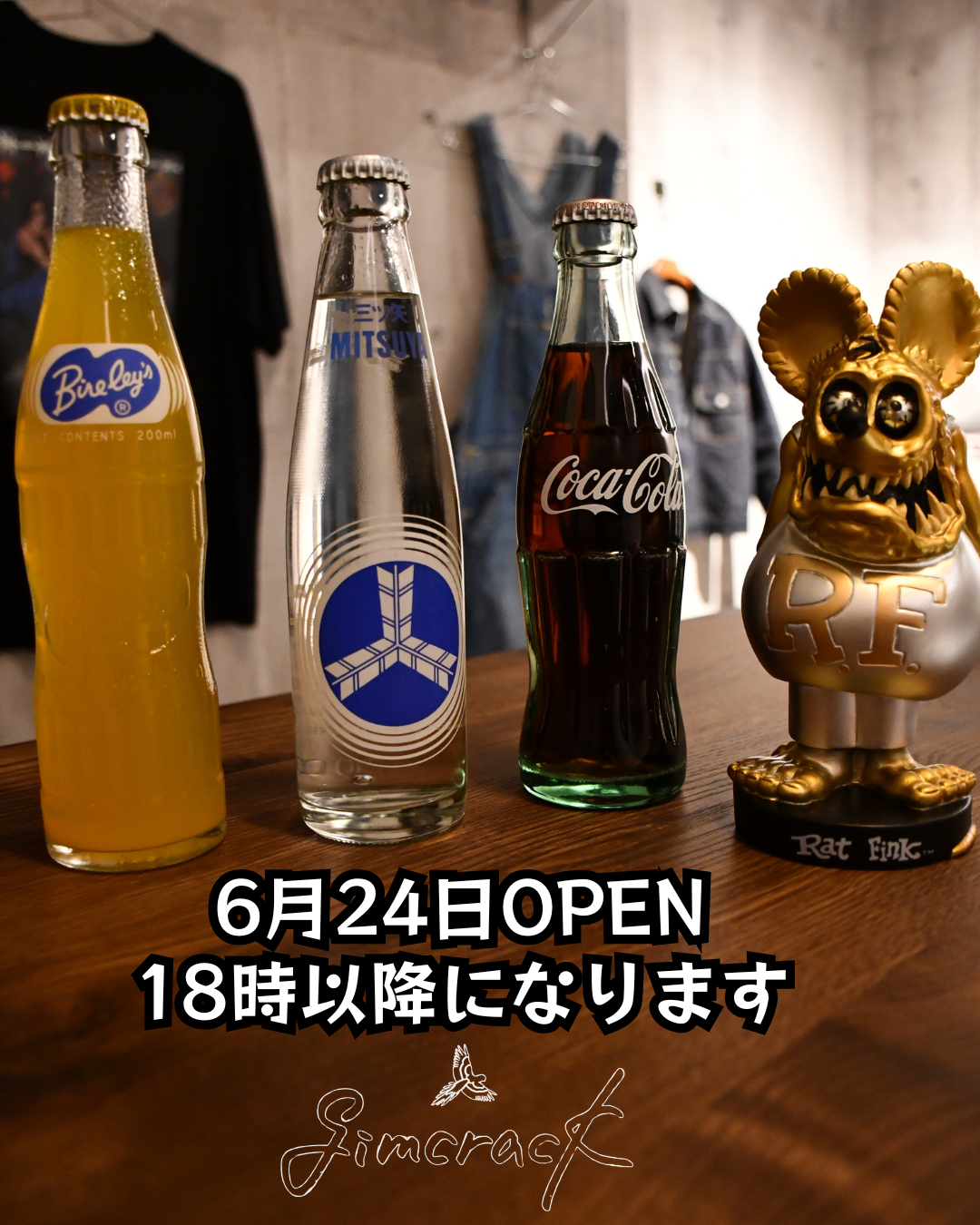 6月24日GimcrackがOPEN!!服好き、バイカー、アメカジ好きたち集まれー