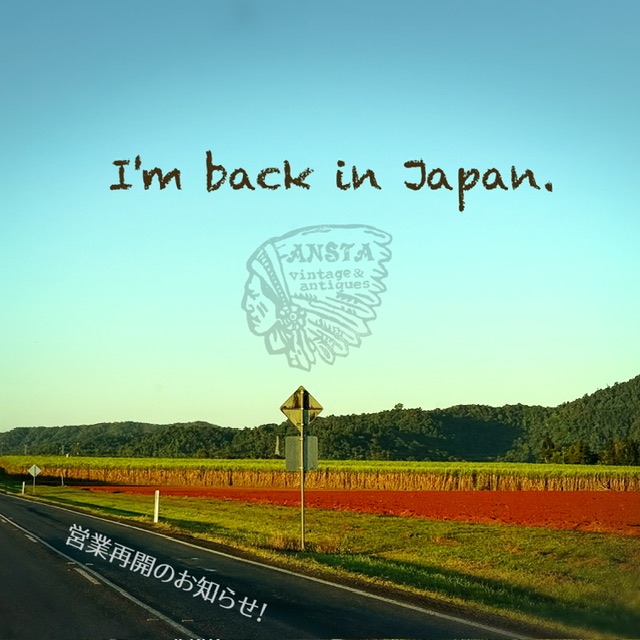 営業再開のお知らせ!📢