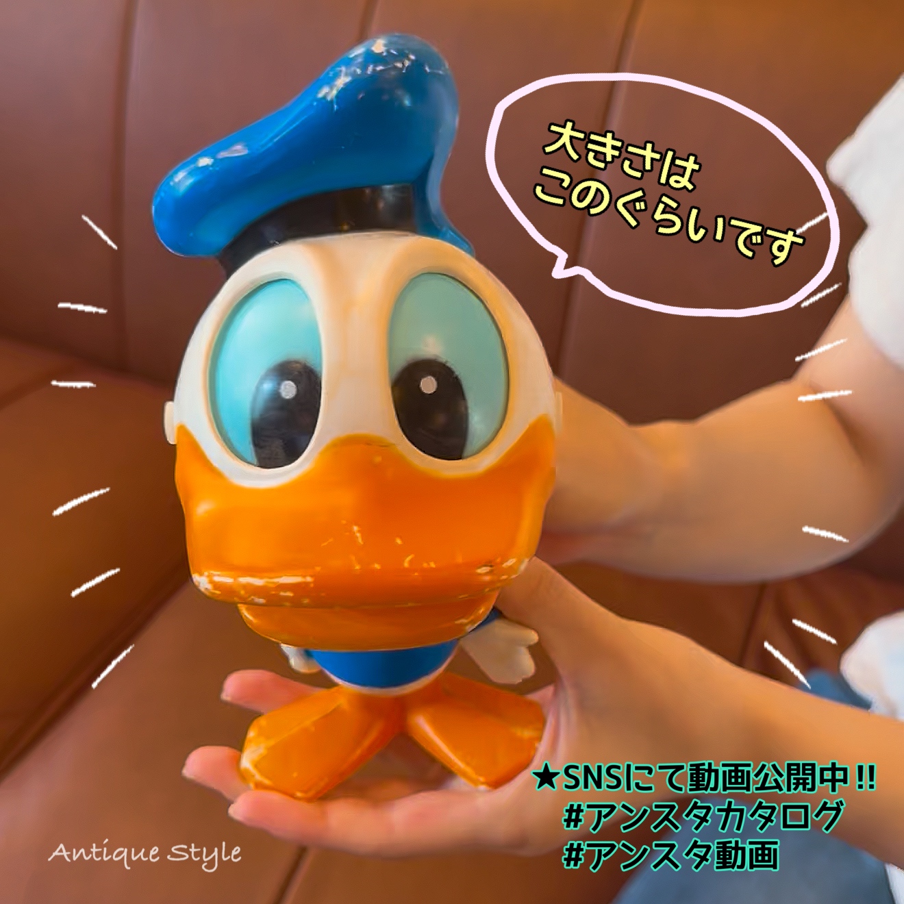 ⚫︎70sドナルドダックのトーキングトイ!