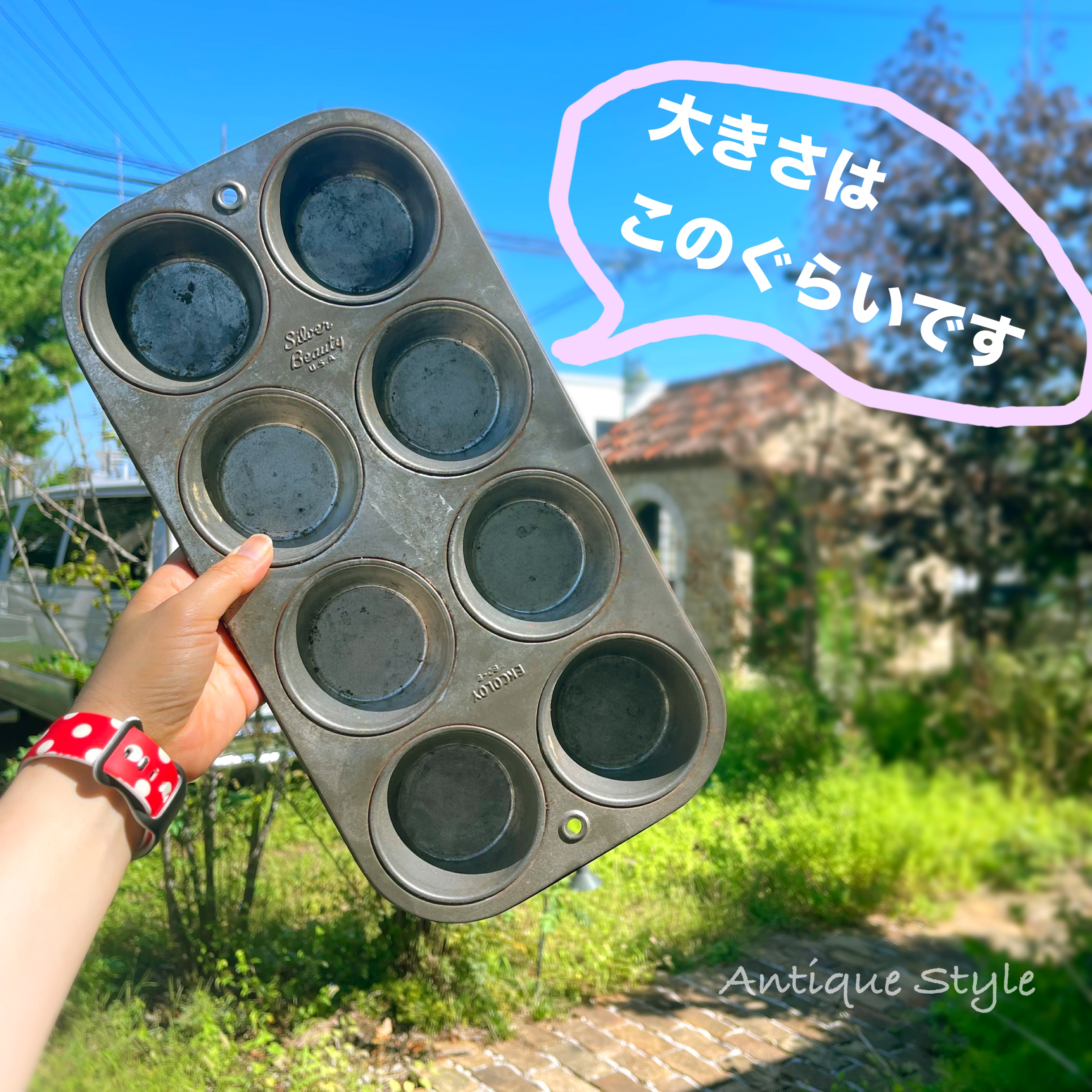 ⚫︎70年代 ヴィンテージマフィン型