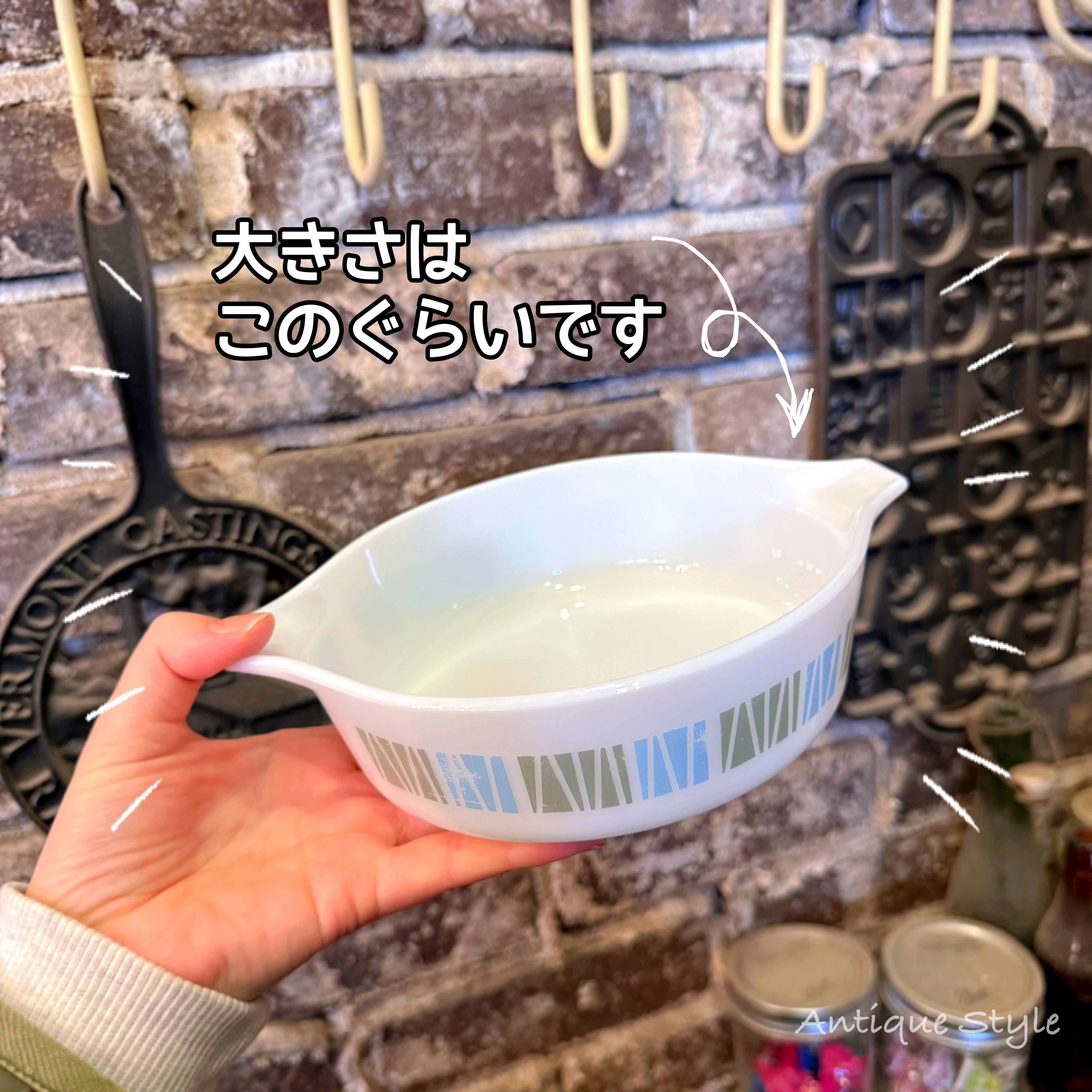 ⚫︎イングランドの オールドパイレックス