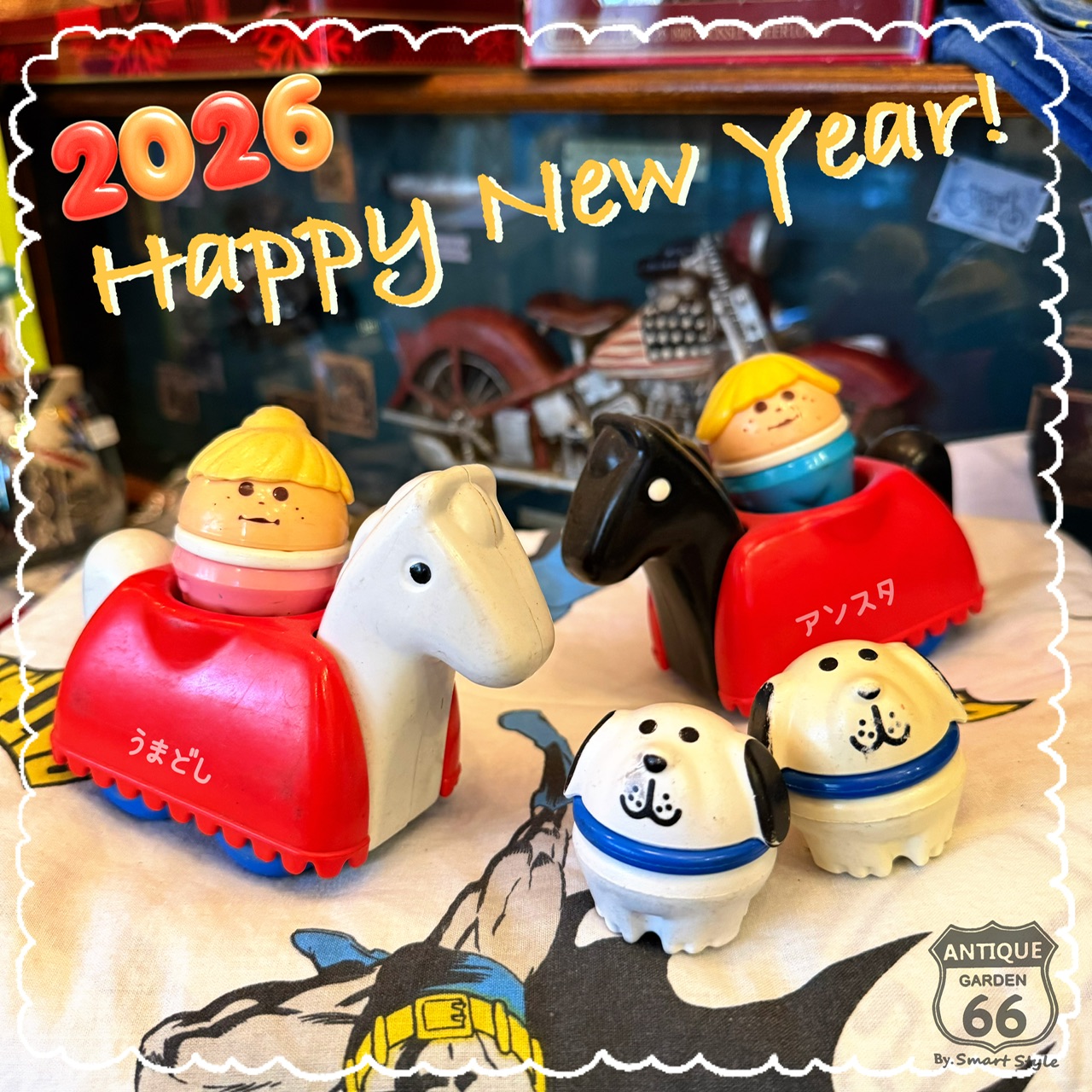 ⚫︎2026スタート、干支の馬さんと