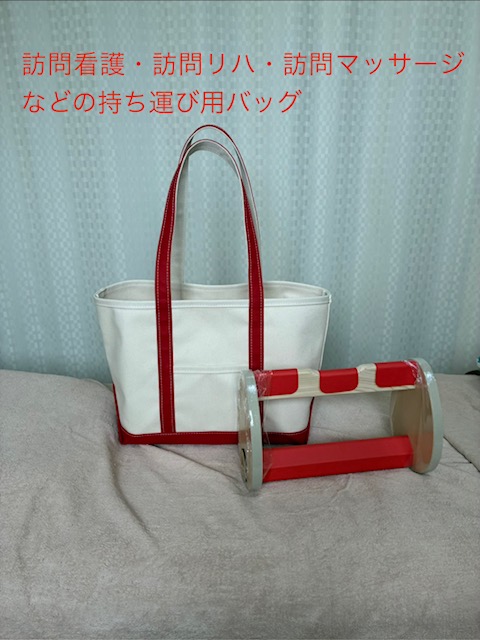 訪問用トートバッグの企画