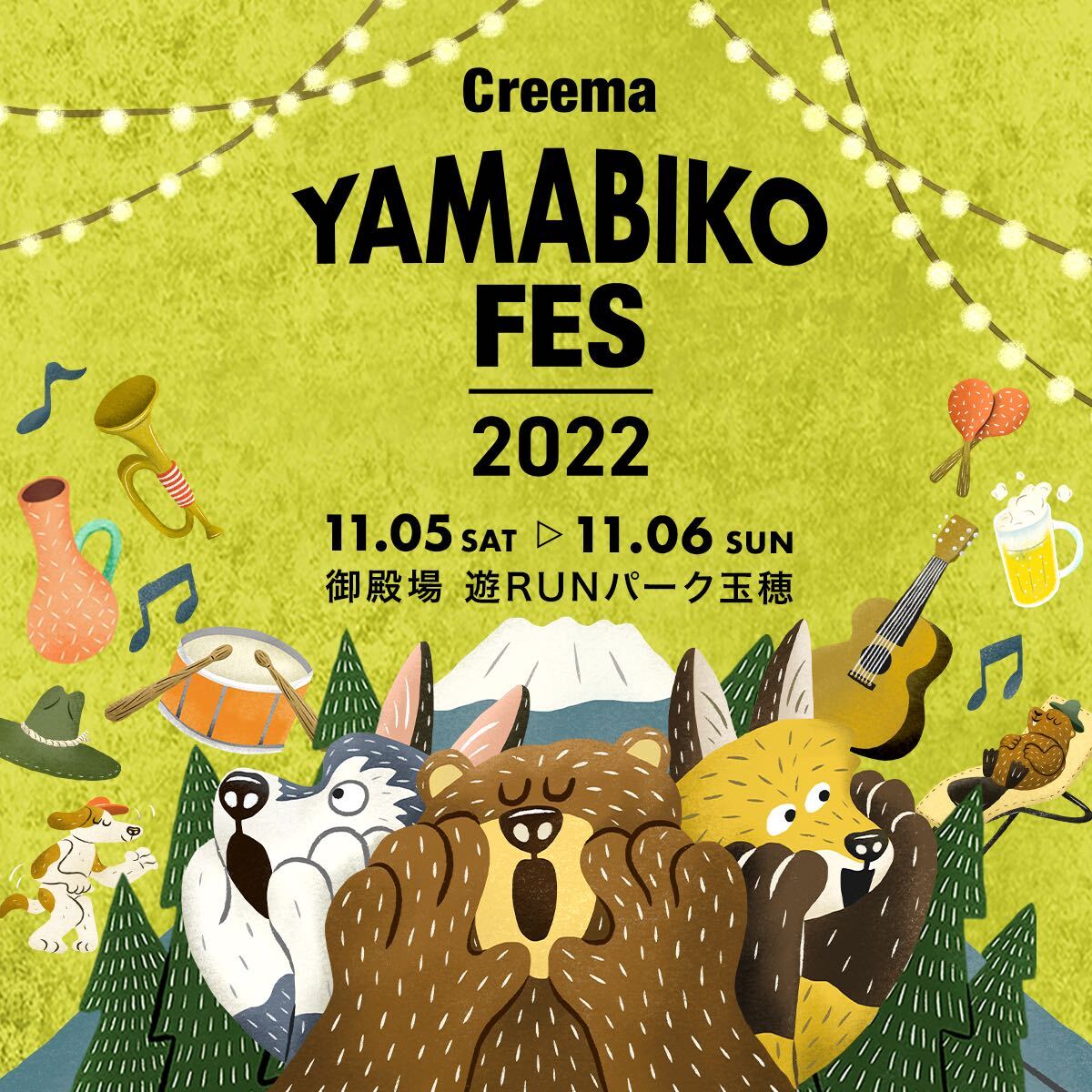 【2022年11月5日（土）・6日（日）】YAMABIKO FES のサウナヴィレッジに出品！