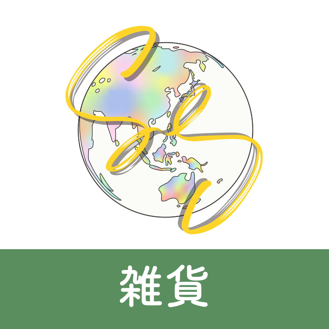 SUNMAC GW休暇のご案内