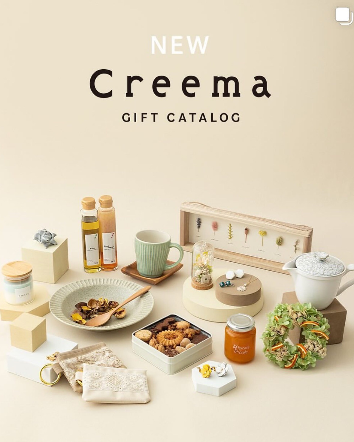 2025.9 カタログギフトに掲載しています