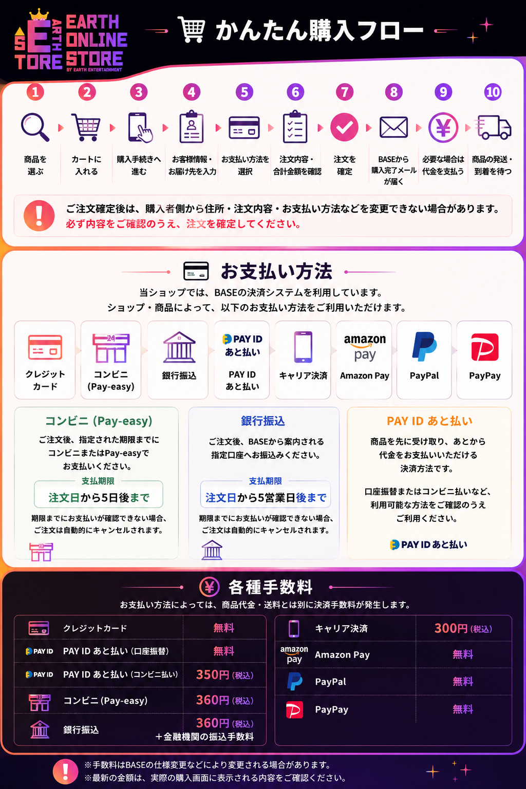 すまぃるぃ&織月しおり 🎉オリジナルグッズ販売開始!!🎉