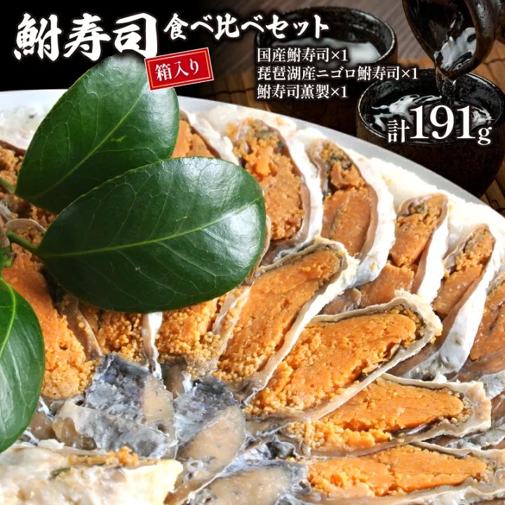 2026年ふるさと納税返礼品について