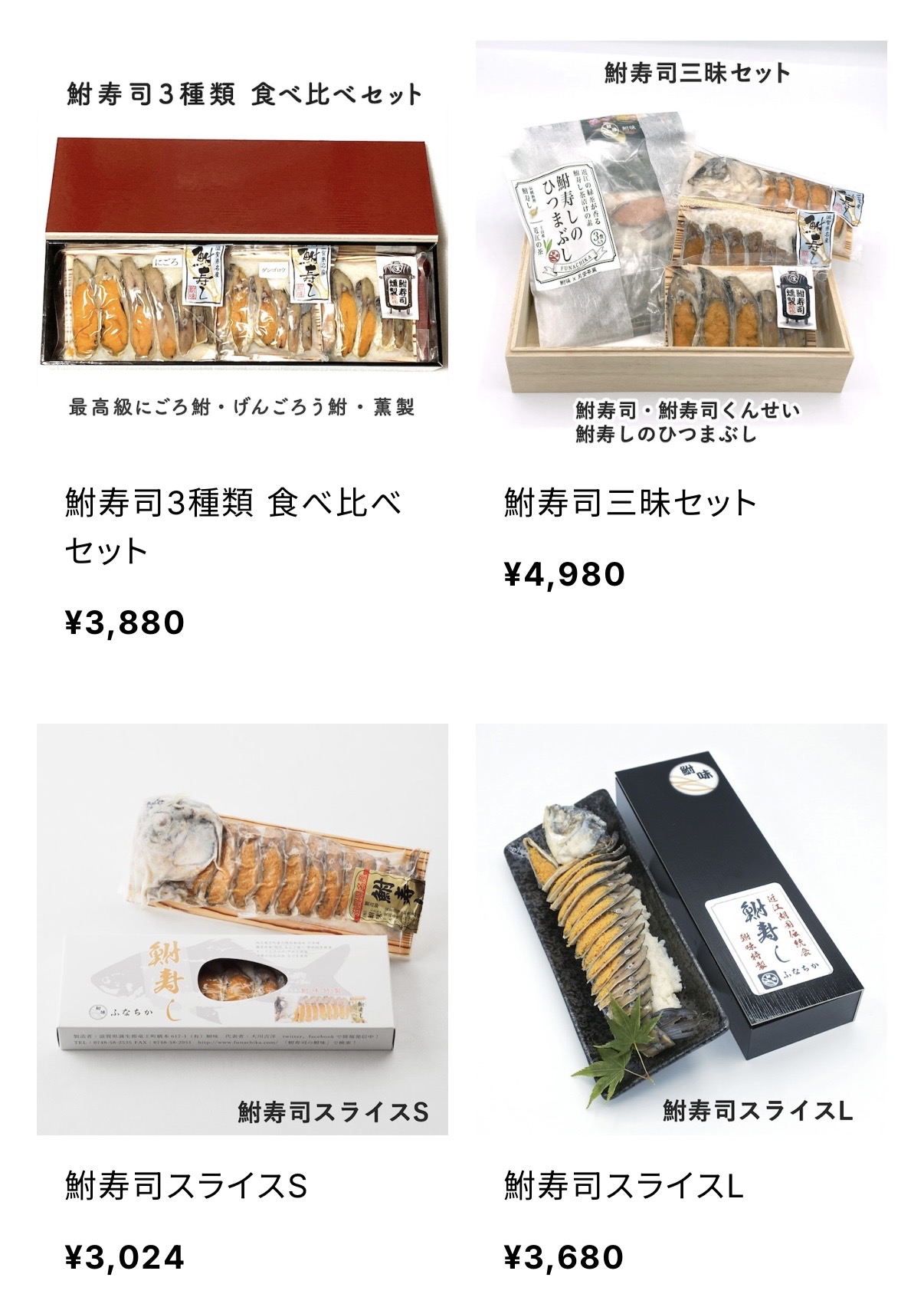 父の日ギフトについて