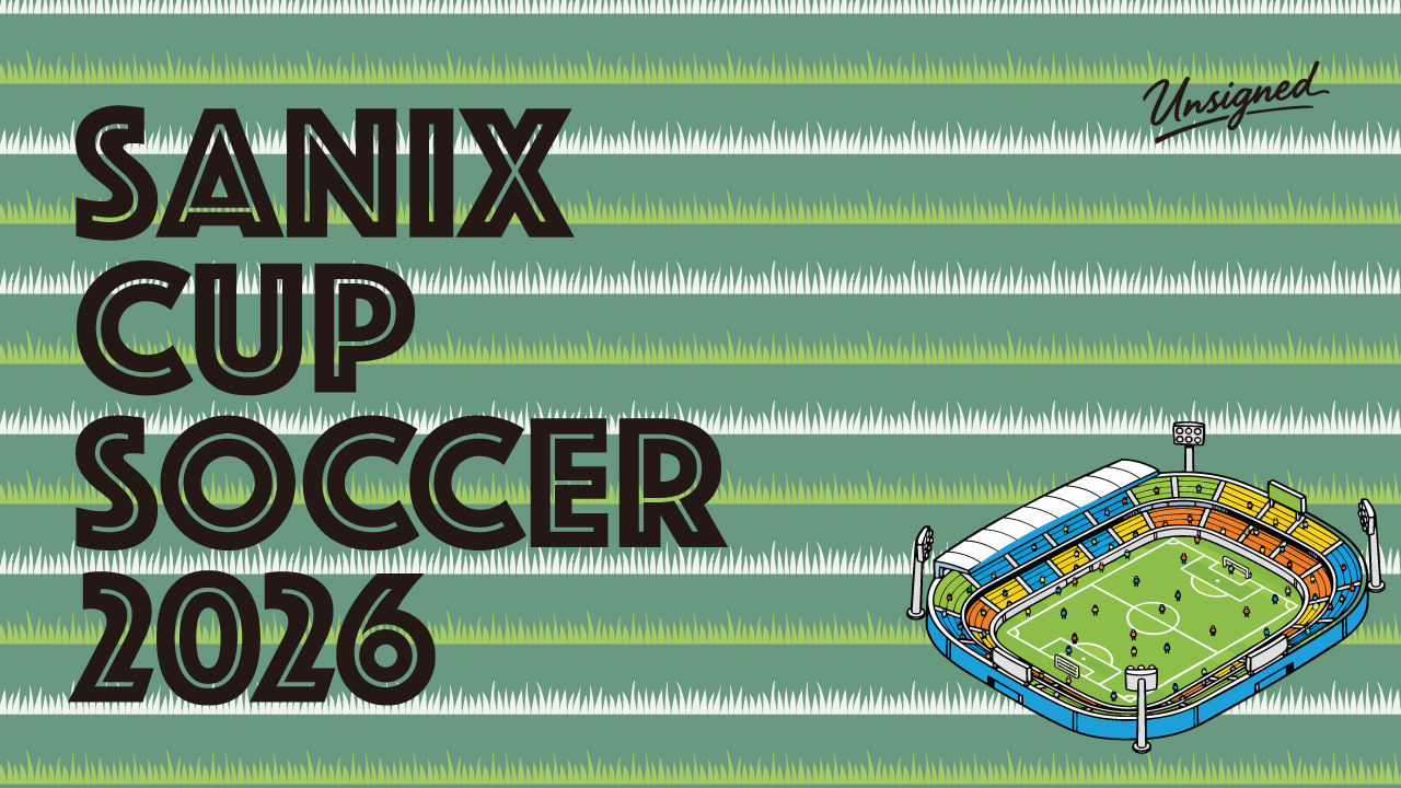 【サニックス杯国際ユース大会】高校サッカー春のフェスティバルその①