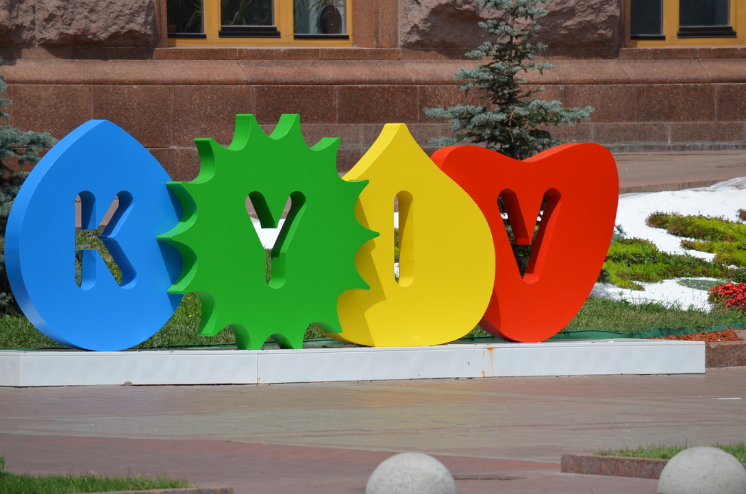 全ての始まり〜・・・ウクライナ編　1