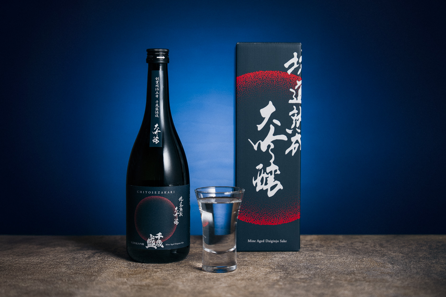 神秘の日本酒　坑道熟成酒