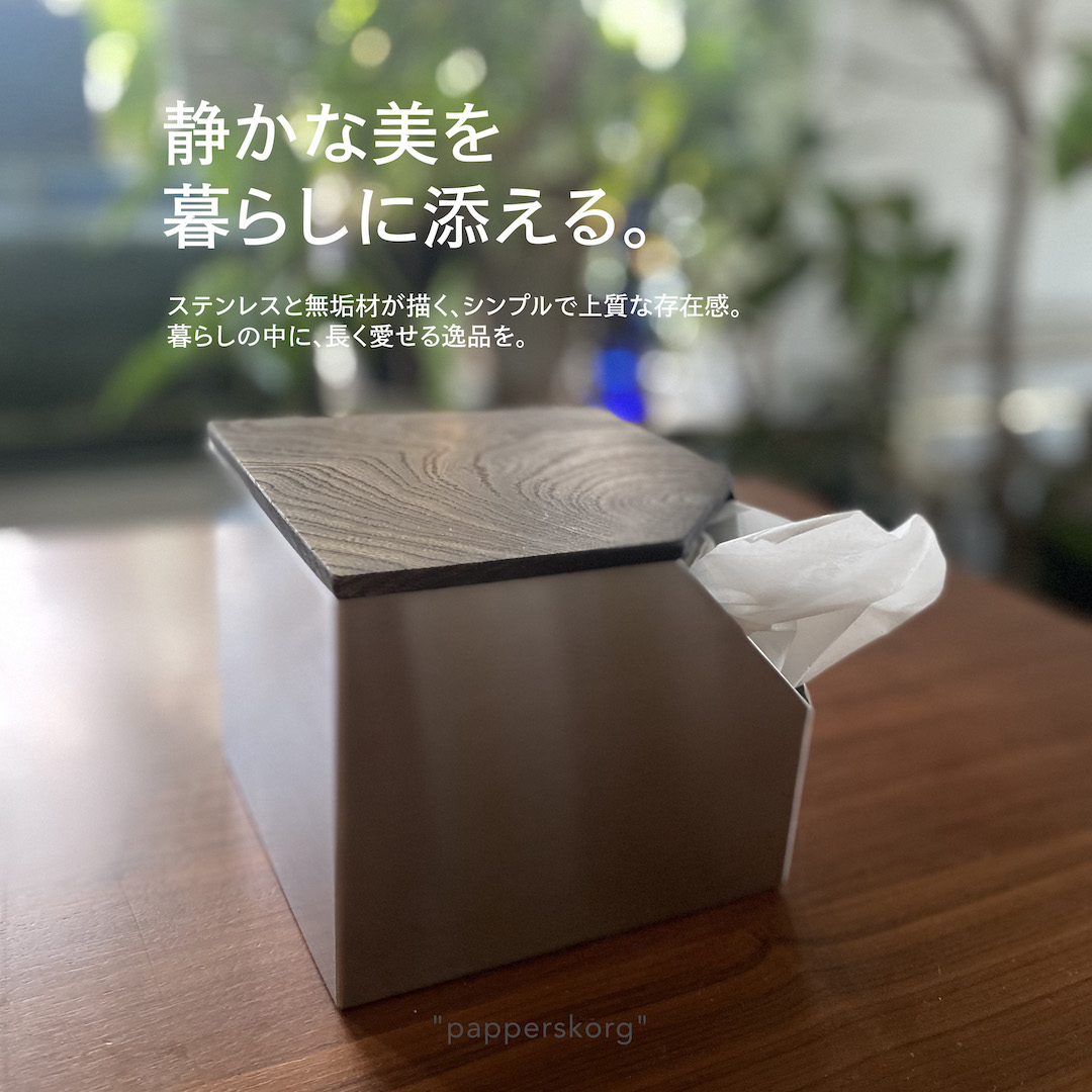 代官山 蔦屋書店にてポップアップストア開催。 『静かな美を暮らしに添える』