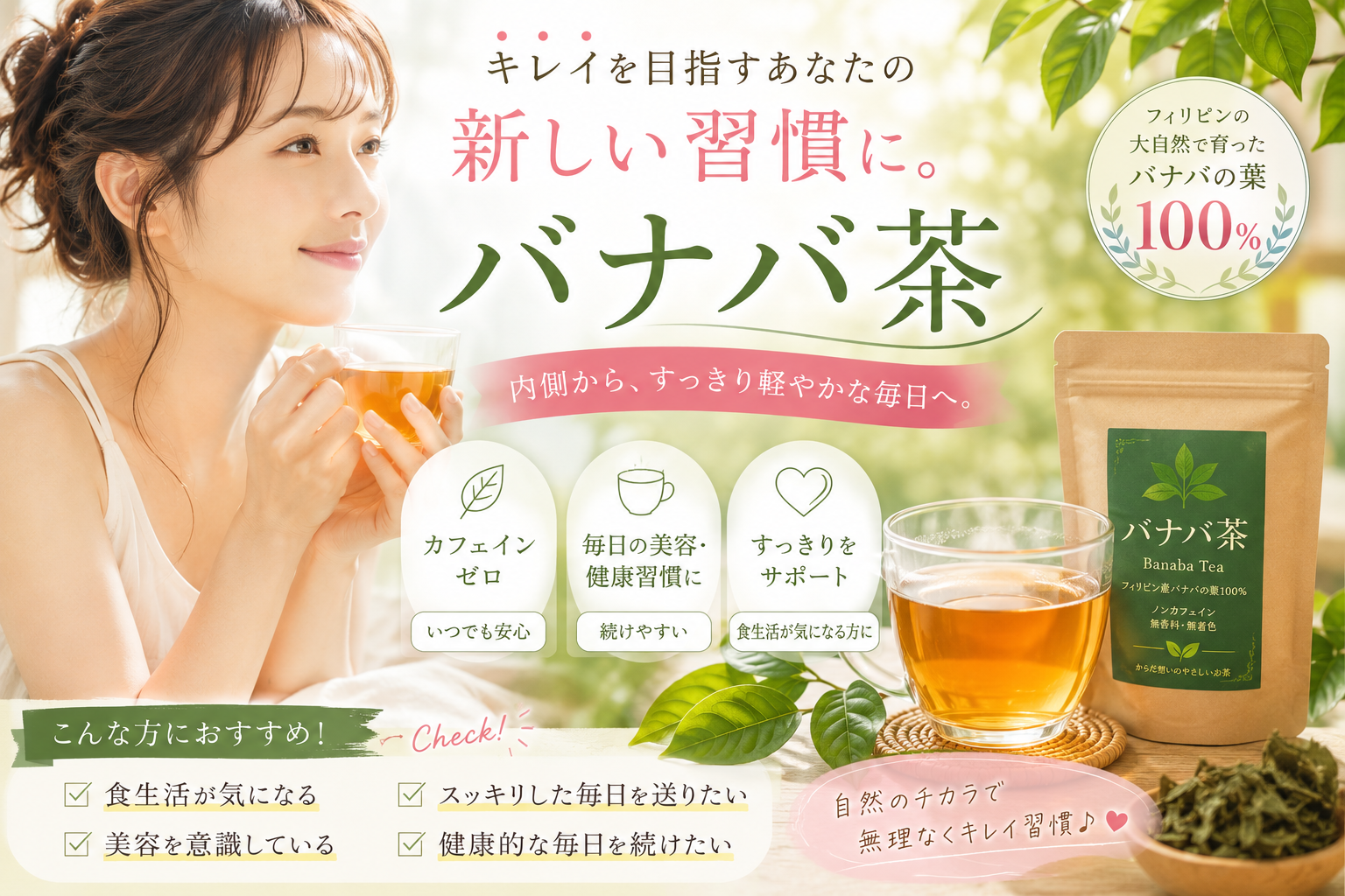 さつまいもの15倍?