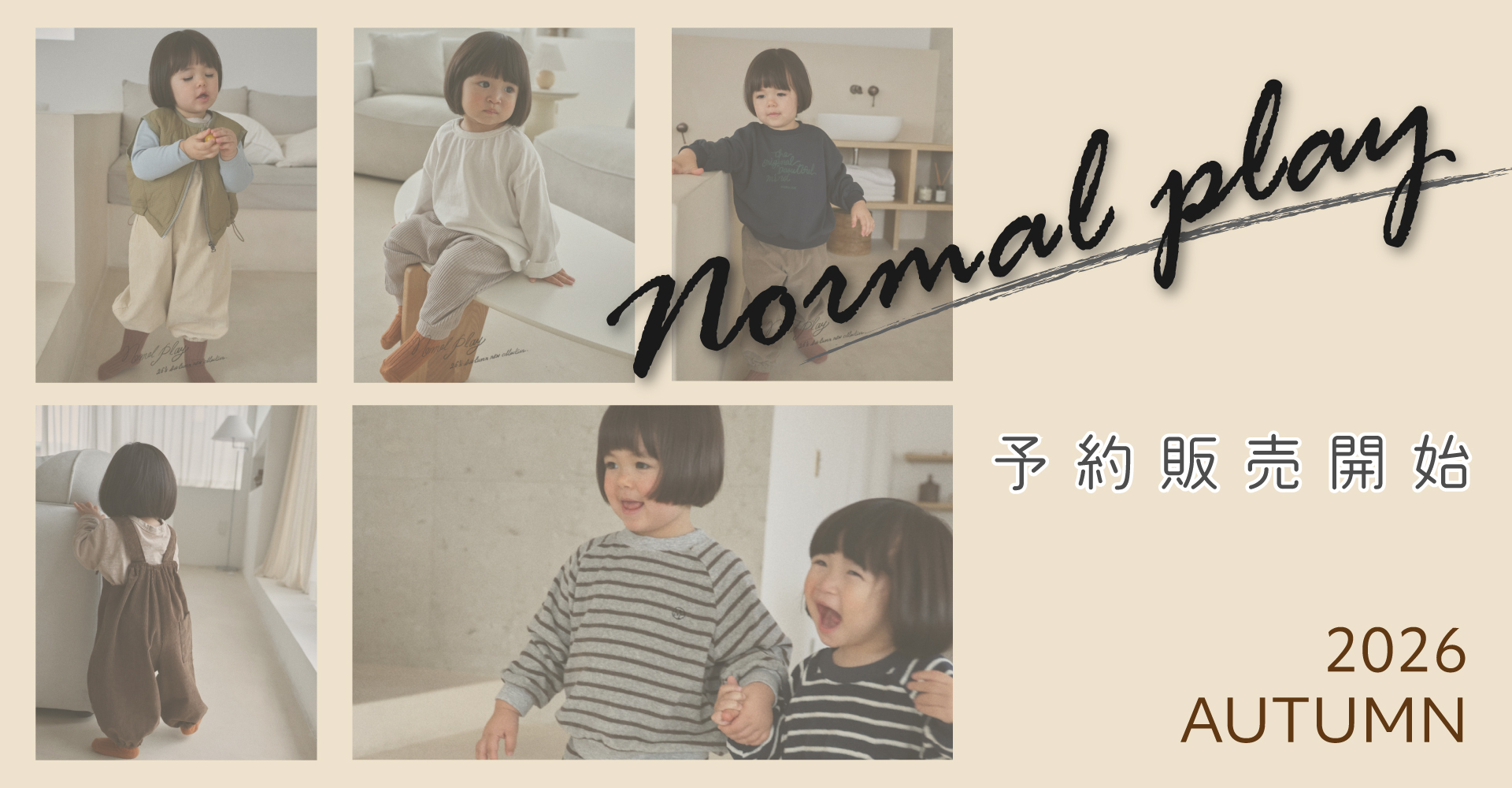 Normal play 2026 AUTUMN COLLECTION|秋の新作予約販売スタート🍂