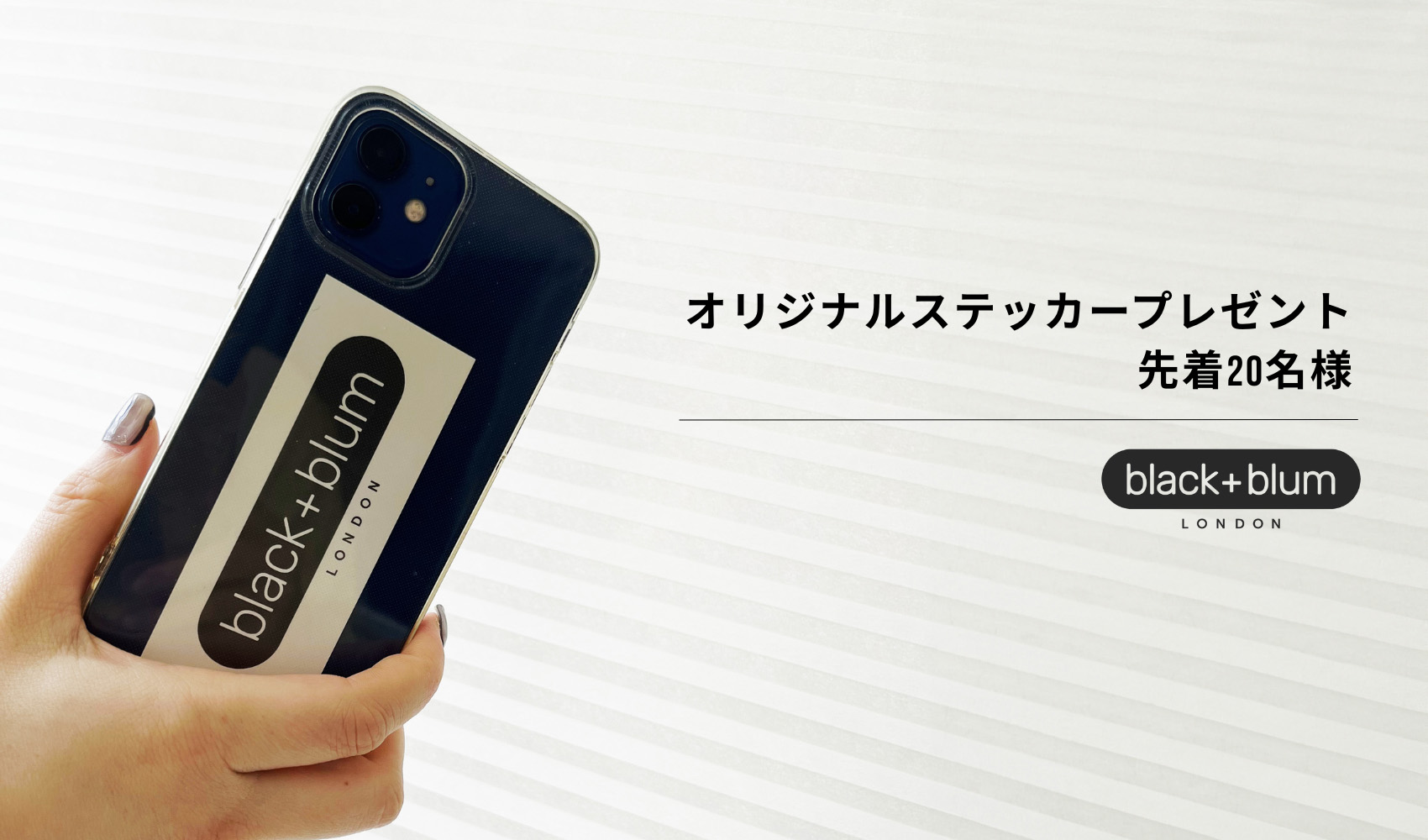 📣ステッカープレゼント　先着20名様
