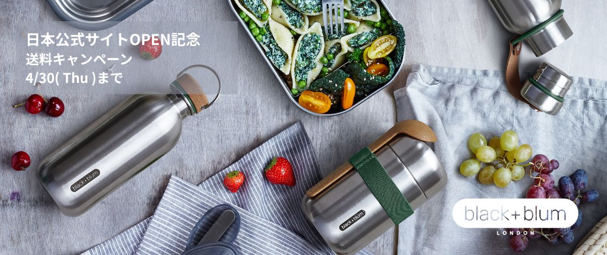 【OPEN記念!】送料無料キャンペーン開催!4/30(木)まで