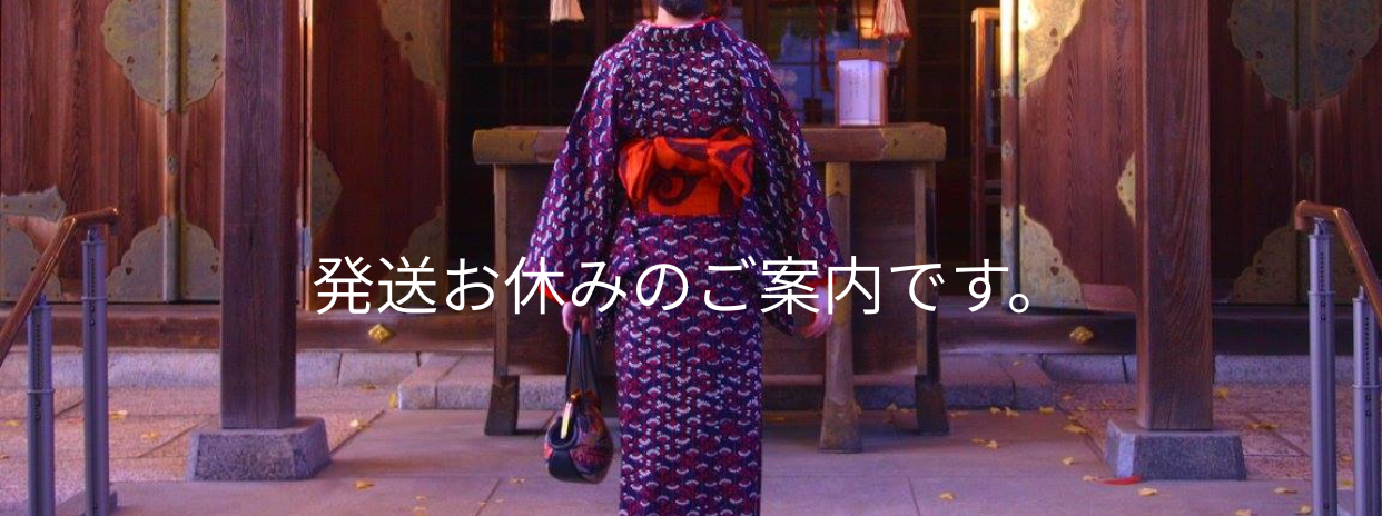 12月23日〜25日は発送📦をお休みさせて頂きます。