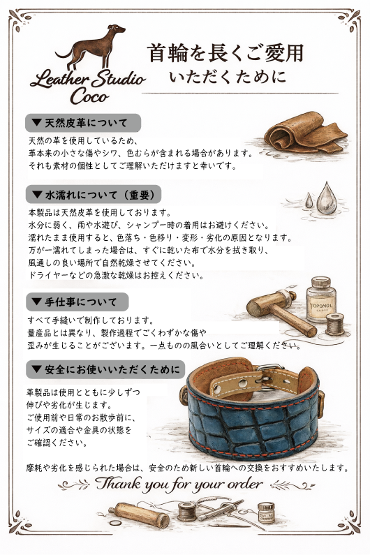 商品の取り扱いについて