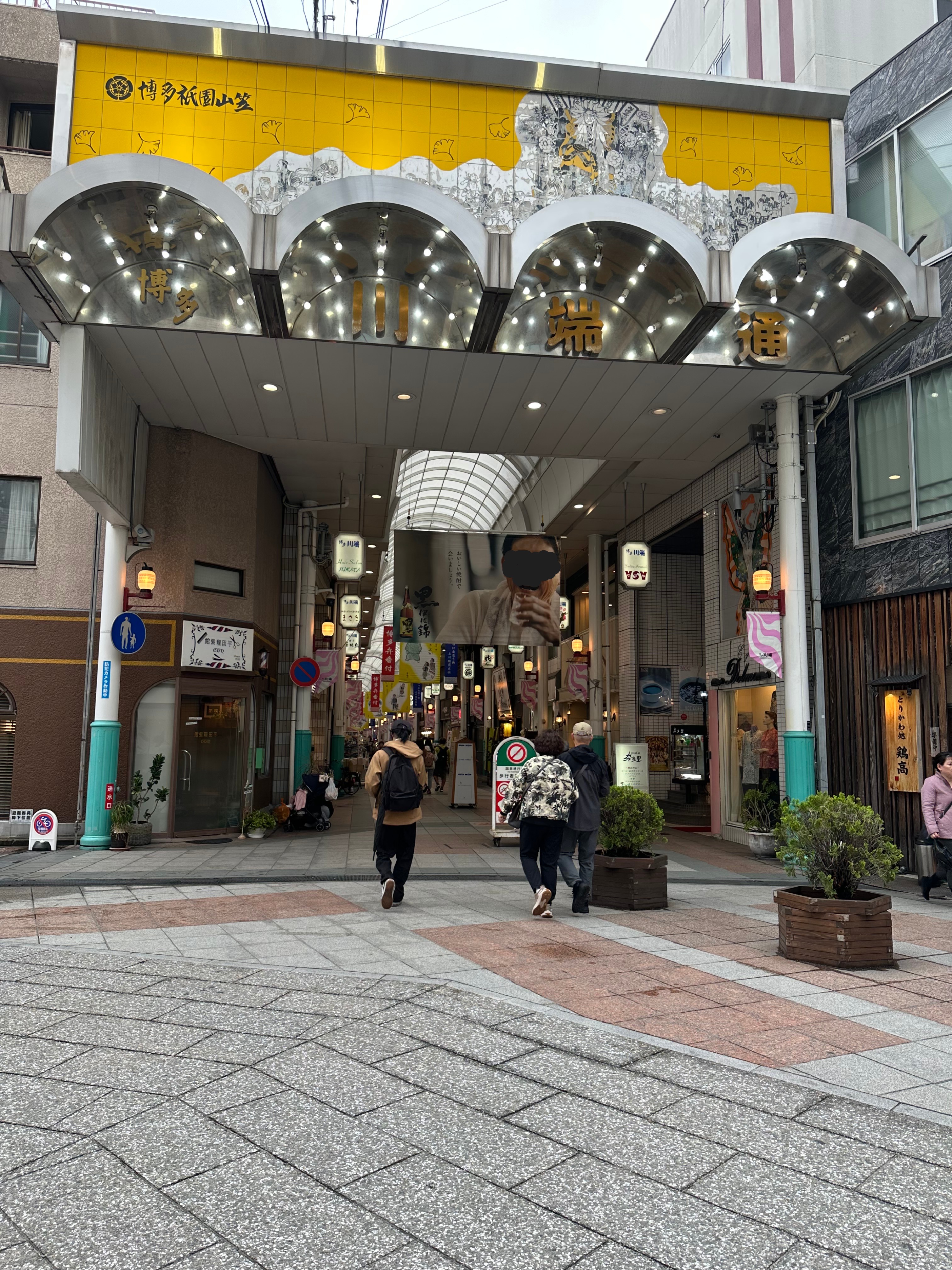 博多の風を感じて｜日常に寄り添う質感を探す旅🌙