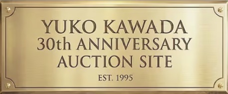 【特別企画】川田 祐子 4 作品 オークション開催! 6/19~6/21