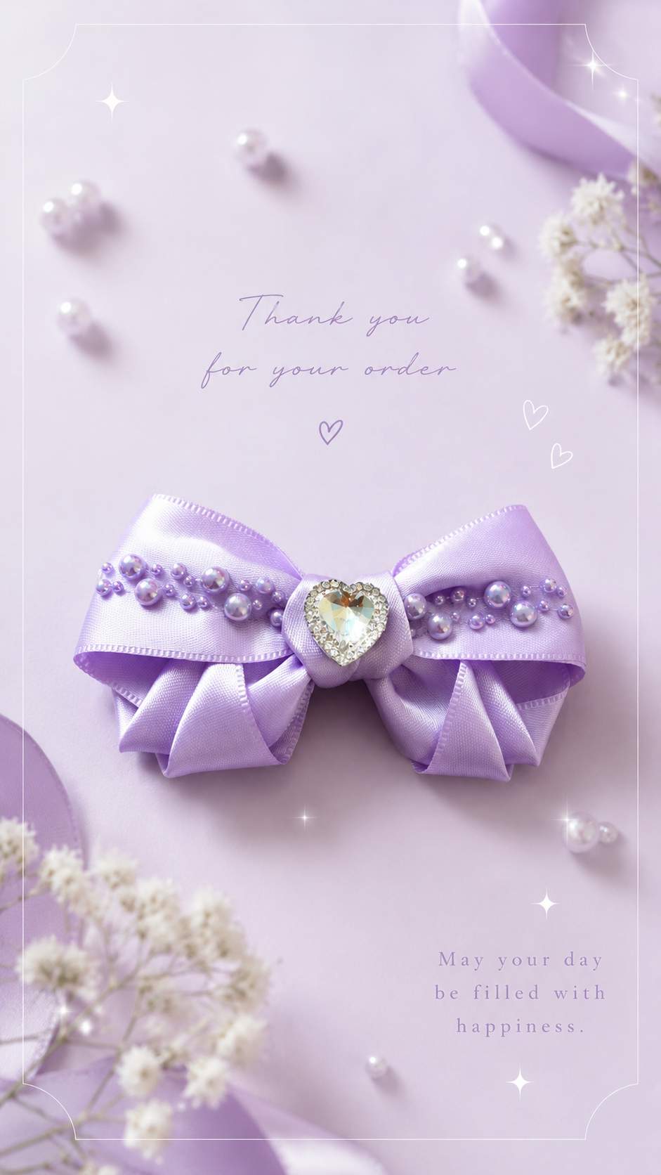 小さな“ときめき”を結ぶ、ラベンダーリボン🎀