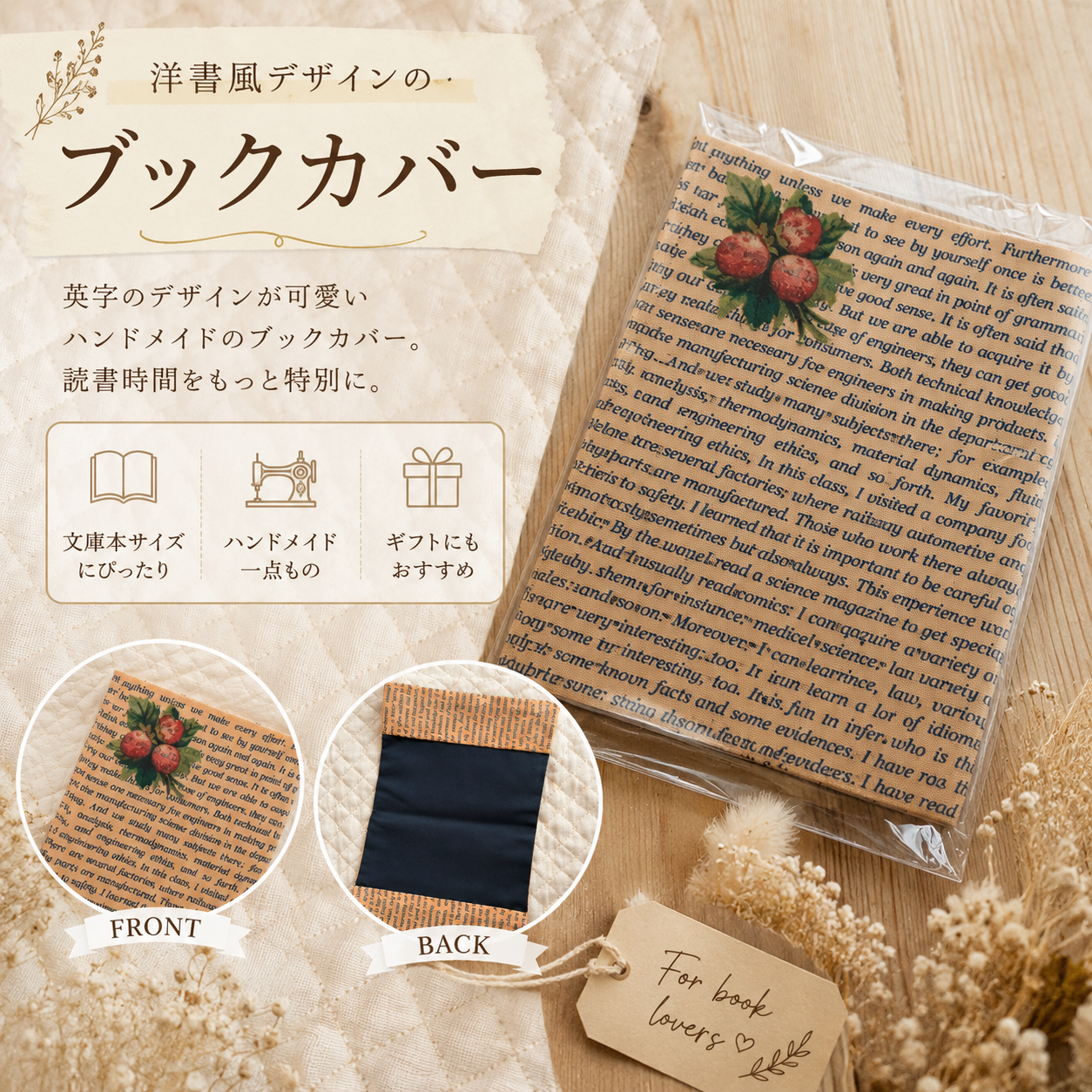 読書時間を、もっとやさしく。