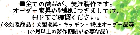 重要なお知らせ・その他ご案内