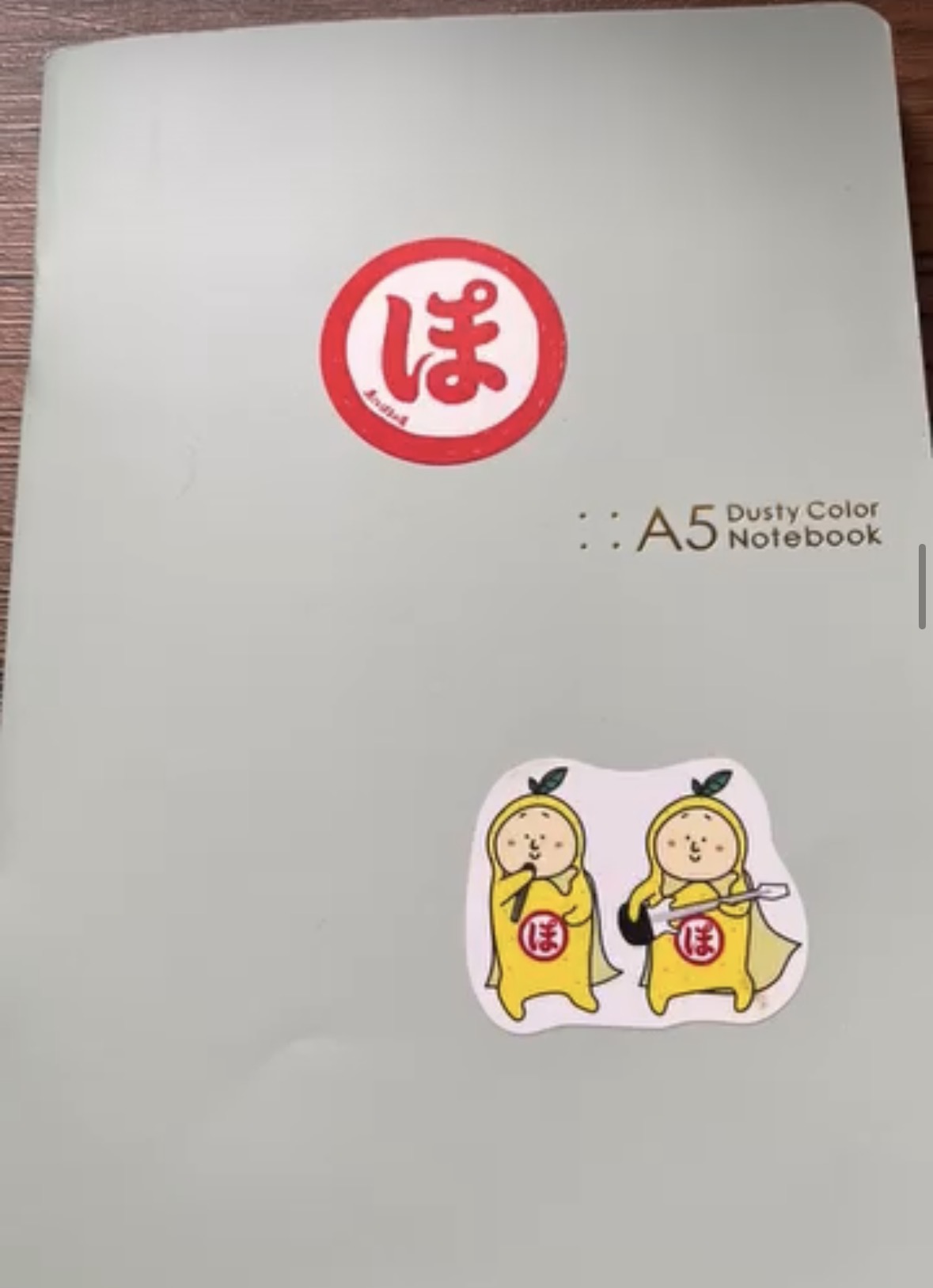 因島の代表。ポルノグラフィティ。