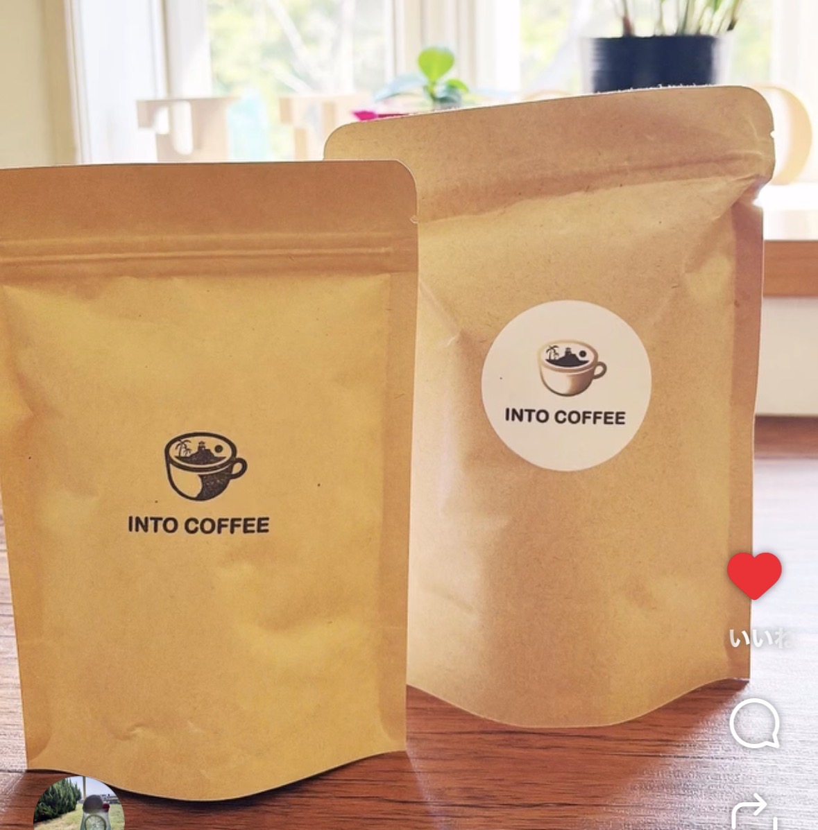 コーヒー豆200gは、何杯分くらい楽しめますか。