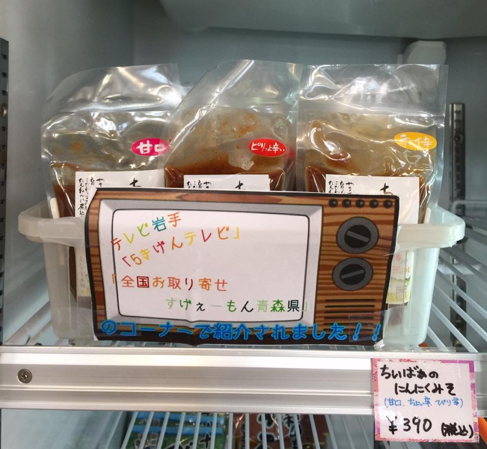 年末です。
