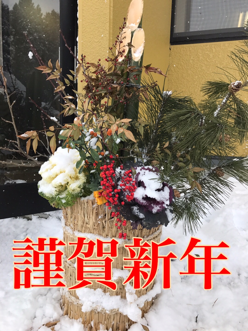 本年の営業開始しました！！！