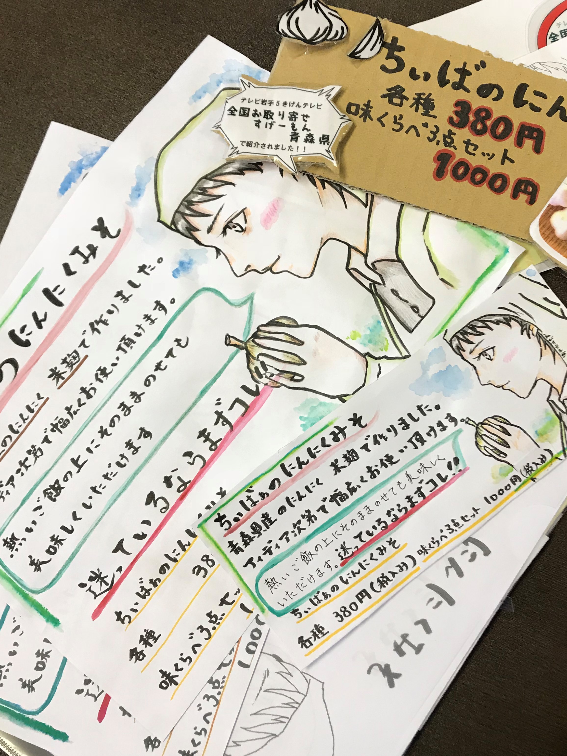 お盆休みまであと4日！！
