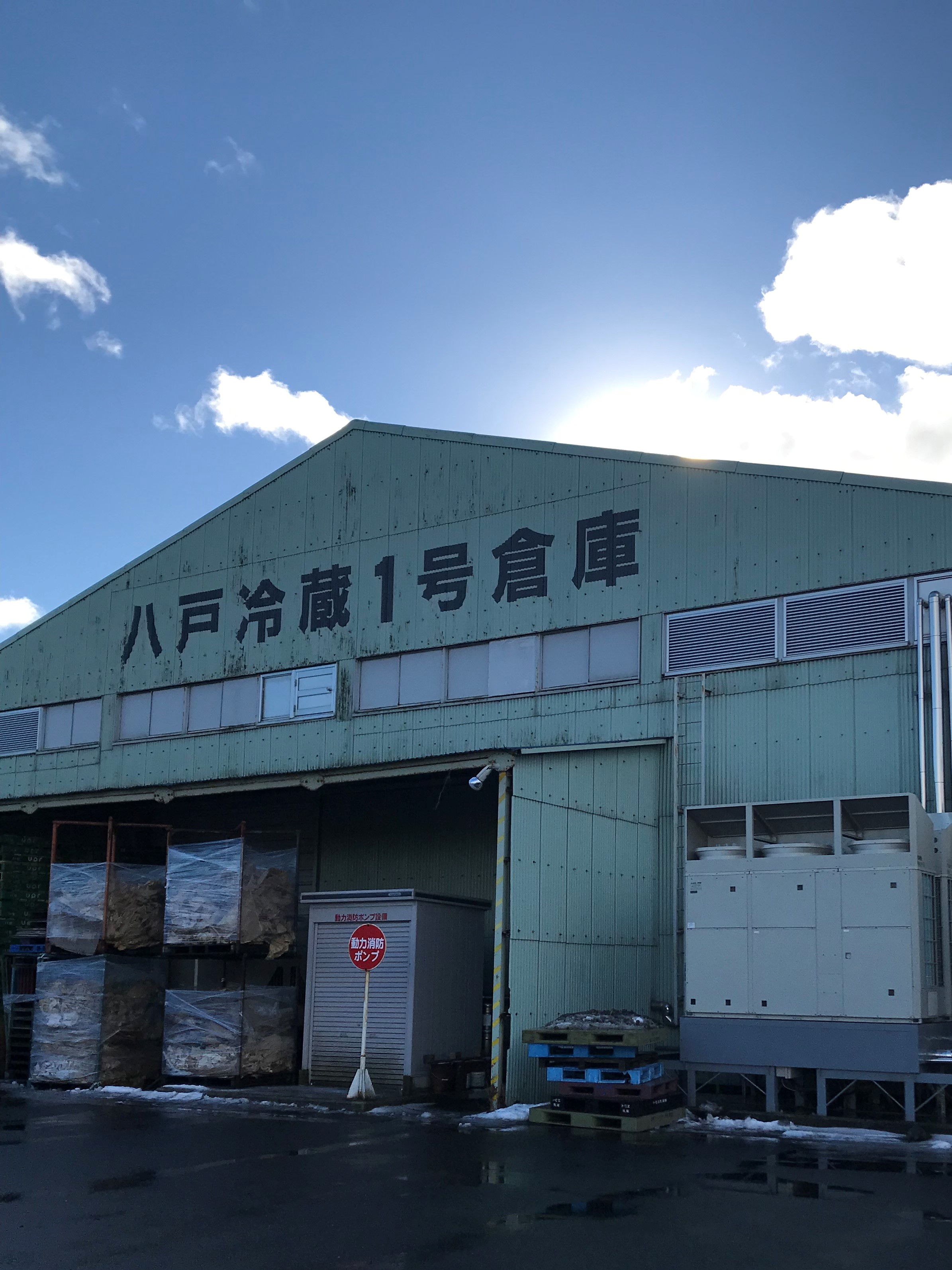 南部から津軽まで