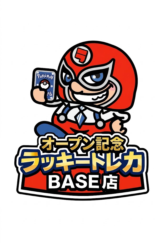 ラッキートレカBASE店オープン！