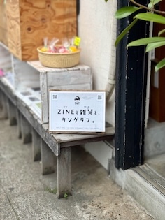 お取扱店のお知らせ