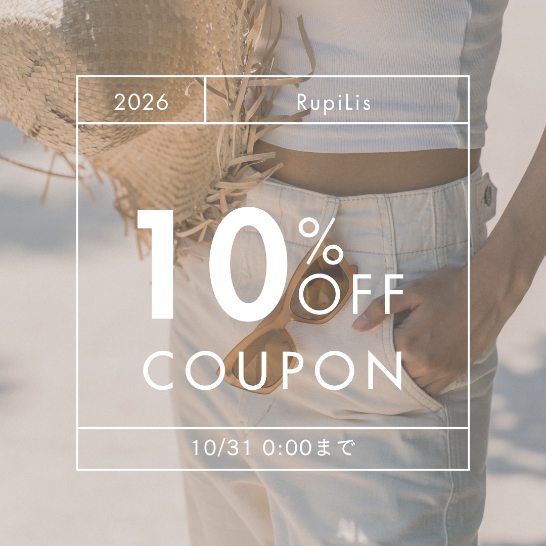 10%OFFクーポンのご案内