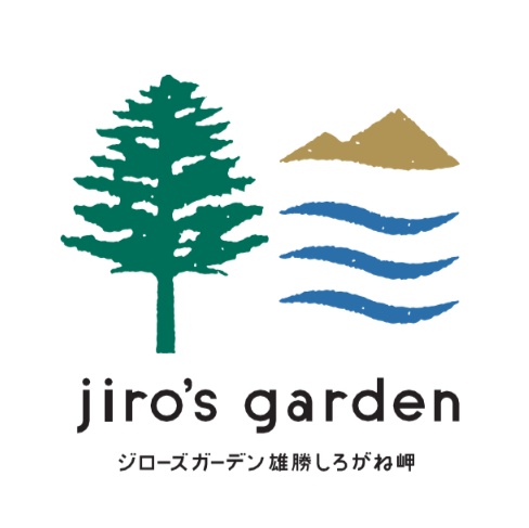 雄勝の陶印