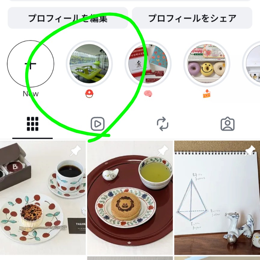 防災の日