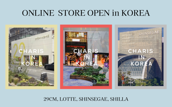 CHARIS IN KOREA オンライン販売開始!!